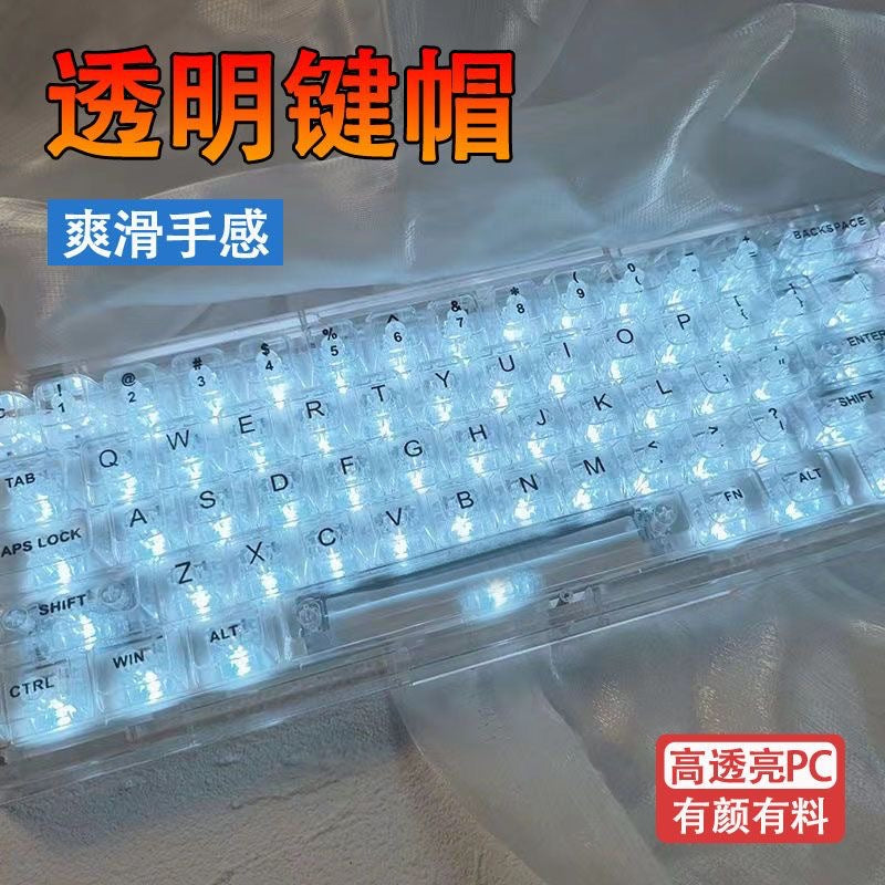 Transparente Ice Crystal Keycaps – Komplettes Tastenkappen-Set für mechanische Tastaturen | Kompatibel mit 61 / 87 / 98 / 104 Tasten