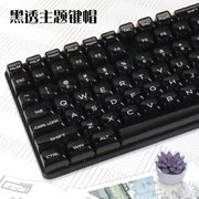 Transparente Ice Crystal Keycaps – Komplettes Tastenkappen-Set für mechanische Tastaturen | Kompatibel mit 61 / 87 / 98 / 104 Tasten